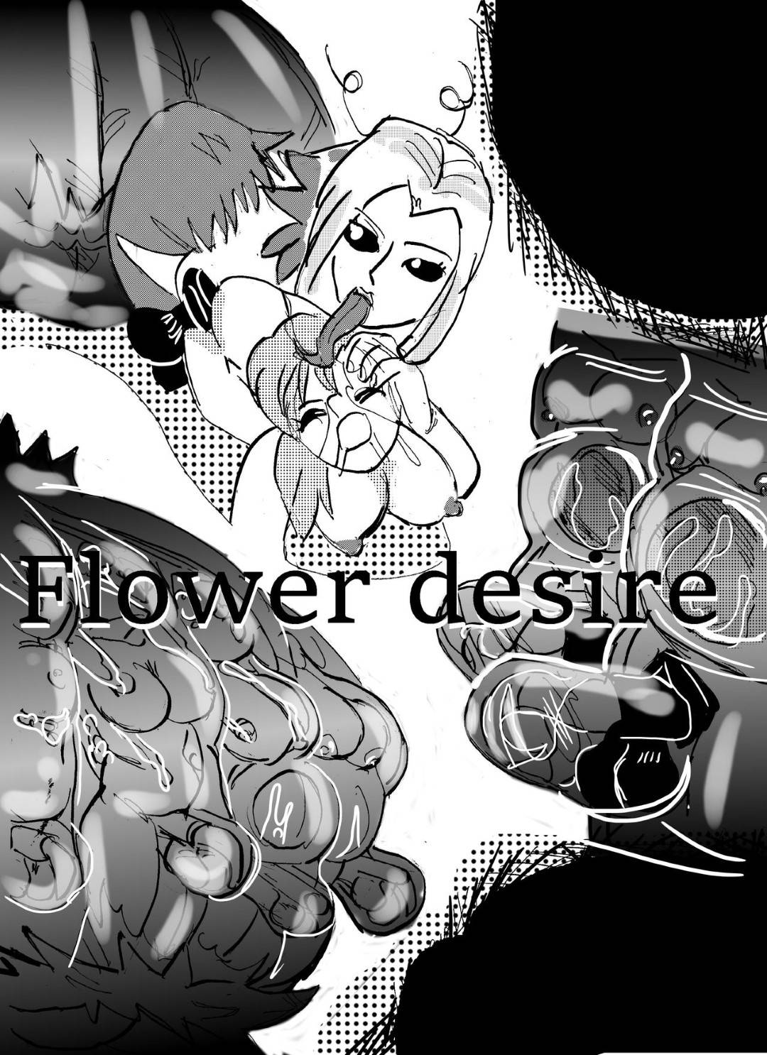 【エロ漫画】欲望に満ち溢れ果肉の餌にしようと引きづり込む花の精…女性の身体にペニスバンドをつけて花の中に引き込みレズセックス【Mashiba Kenta：Flower desire】
