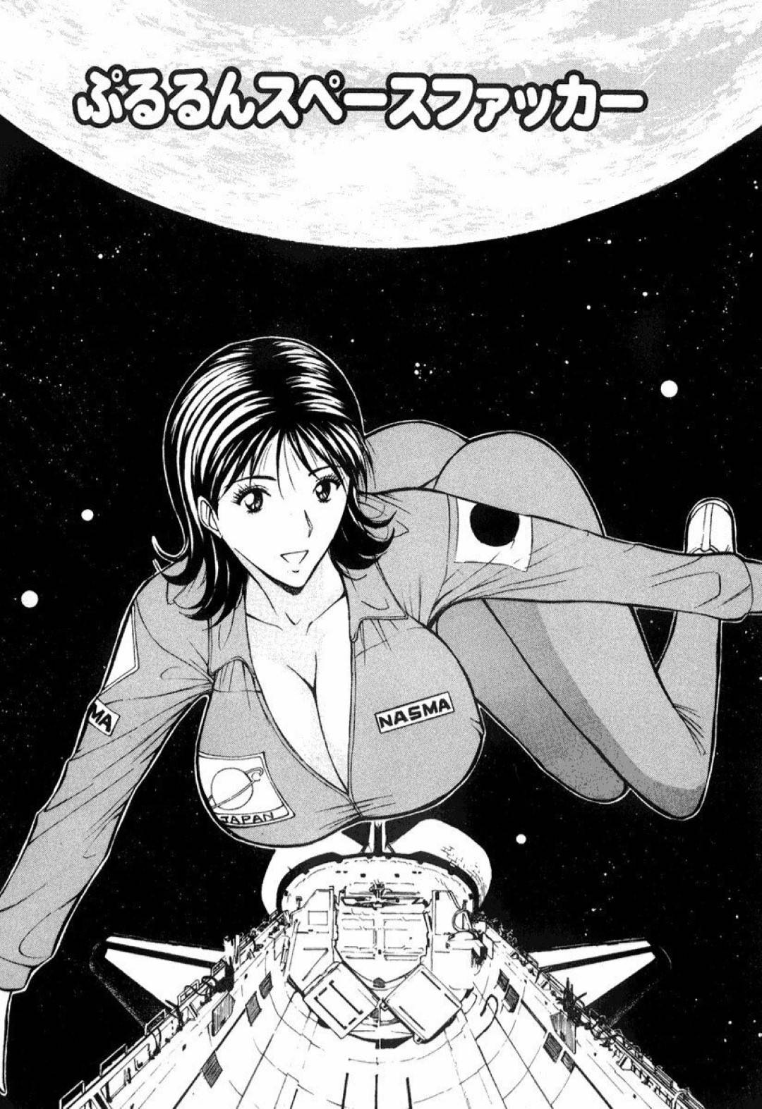 【エロ漫画】宇宙飛行士を目指す巨乳訓練生…地球外セックスの為に、飛行機の疑似無重力空間で生ハメ中出しされて宇宙と一体化アクメする！【ながしま超助：ぷるるんスペースファッカー】