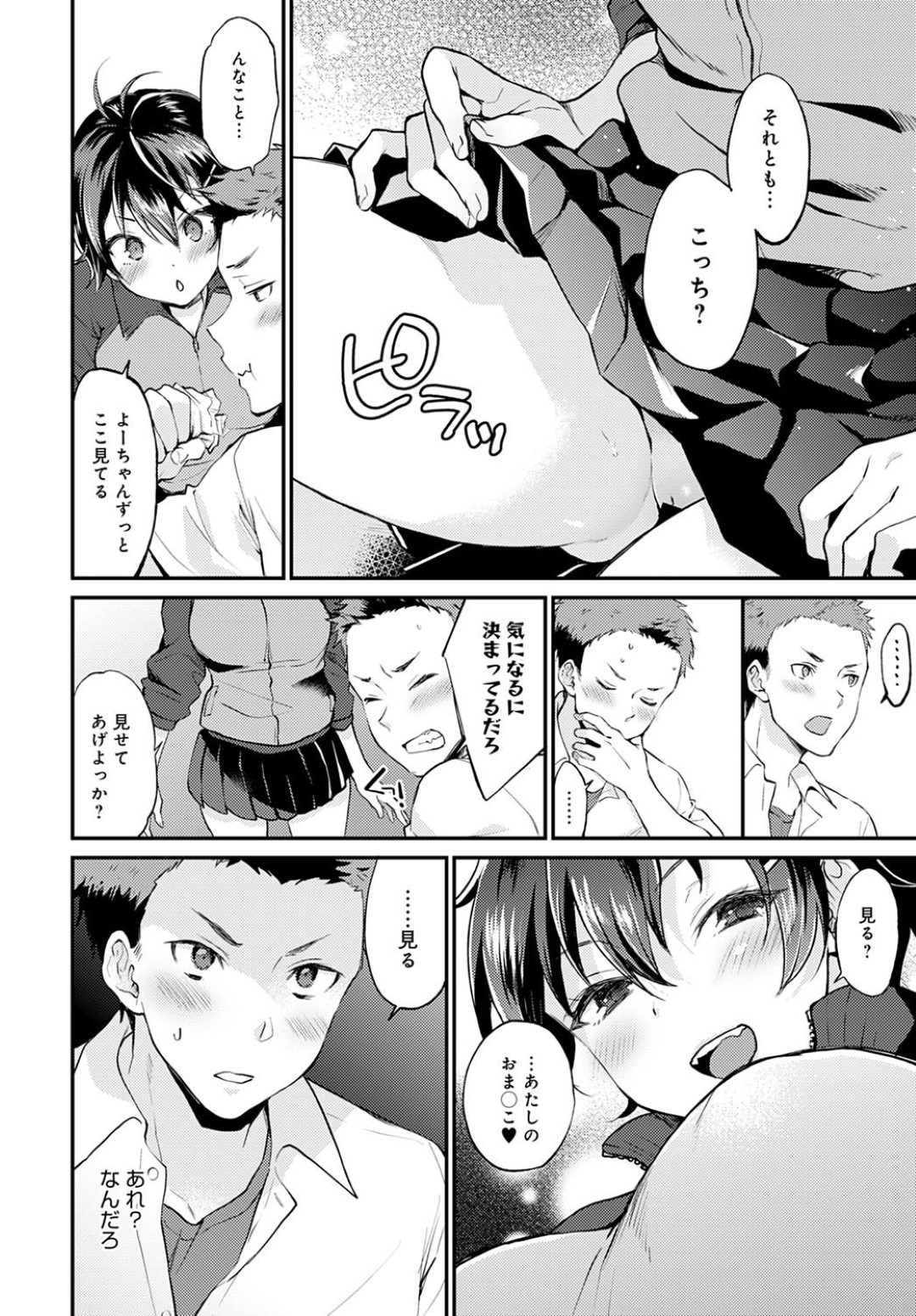水泳の授業のあと教室で彼氏をノーパンノーブラで誘惑する爆乳彼女…昼休み中立入禁止の階段でまんこを見せつけイチャラブ生ハメ中出しセックスしてイキまくる【ぷらむ：NOぱんつDAYカノジョ】