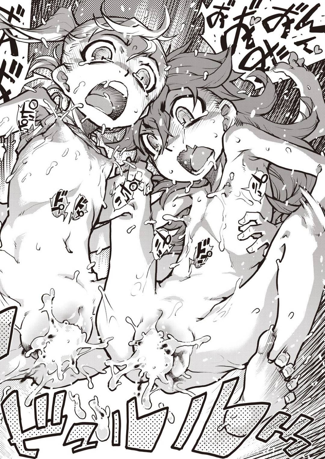 【エロ漫画】男まさりのロリ小学生２人…正義の味方のエネルギー補給のためレイプされながらもイチャイチャしちゃってトロ顔中出しセックスをされちゃう！【鈴木狂太郎：人狼仮面】