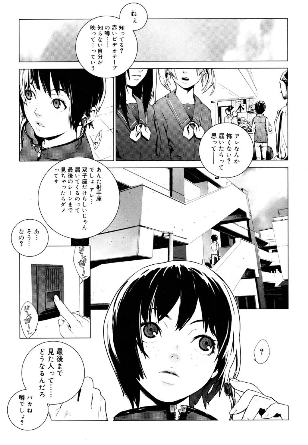 【エロ漫画】男たちに集団レイプされちゃう生意気な美少女…鬼畜にフェラしたりトロ顔の中出しセックスされちゃう！【ゆきみ：GEMiNi】