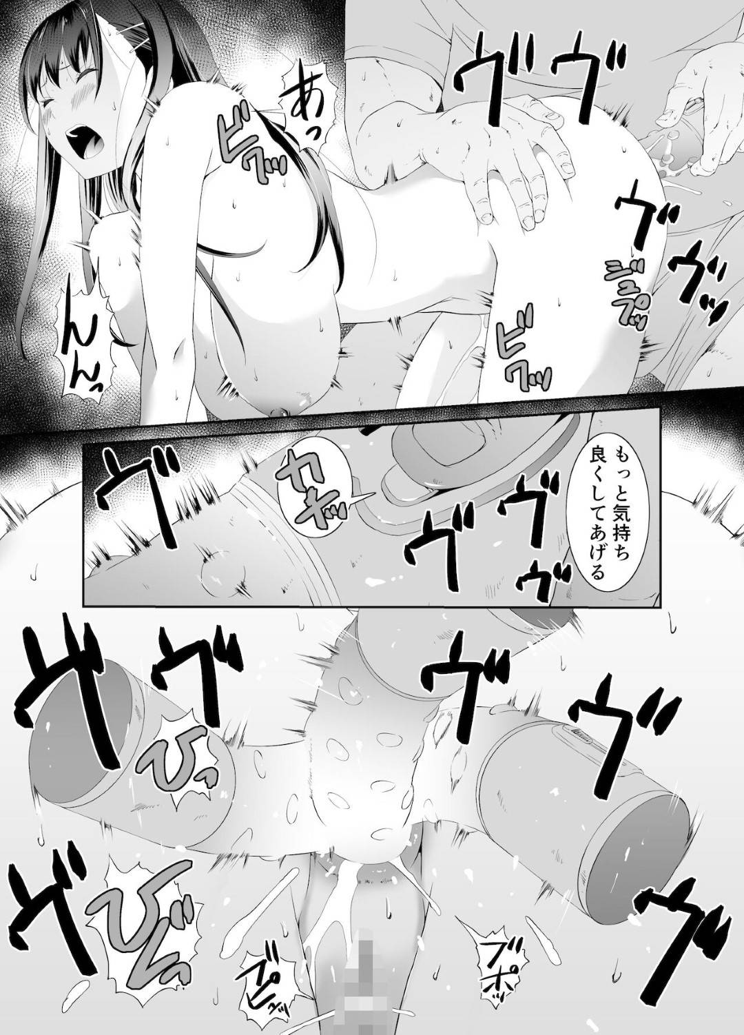 【エロ漫画】売春しているかわいいビッチなJK…イチャイチャとアナルセックスしたりしてド変態なトロ顔の中出しセックスしちゃう！【Ponchin X：俺と彼女のボロアパート 中編】