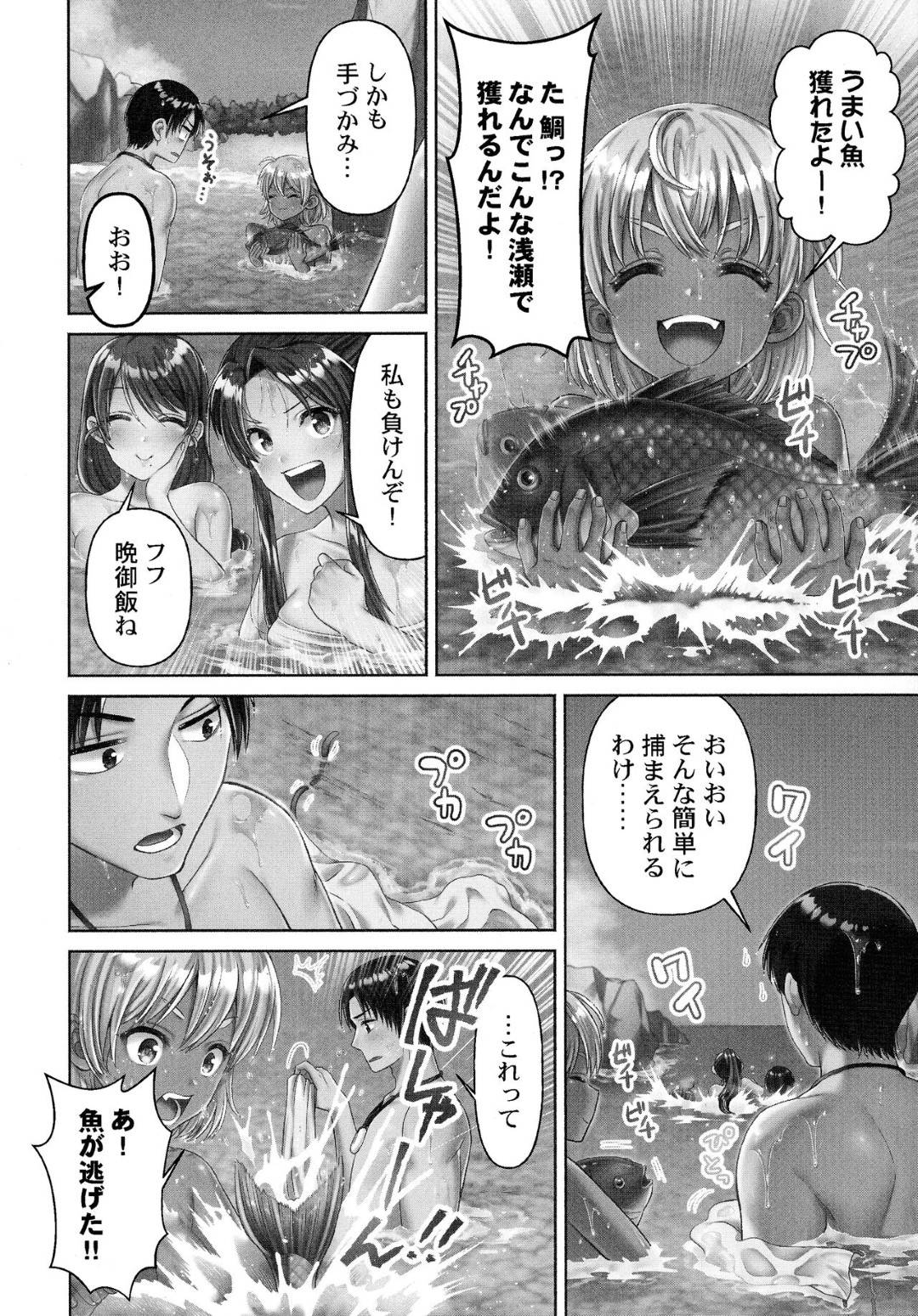 【エロ漫画】裸体で誘惑しちゃうエロかわいいお姉さん…イチャイチャとバックの中出しセックスで快楽堕ちしちゃう！【庭トリ：はらませあいらんど！ 第5話】