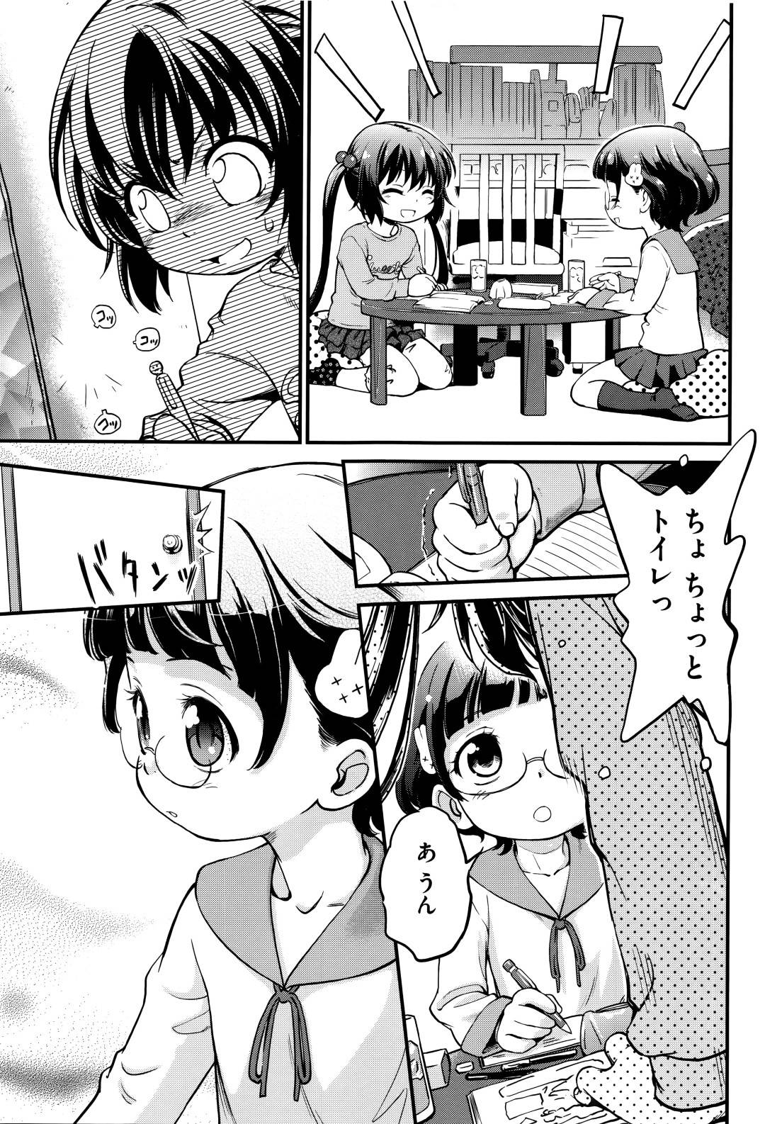 【エロ漫画】オナニーしちゃう妹の友達であるムッツリスケベな美少女…バックの中出しセックスでド変態なトロ顔に快楽堕ちしちゃう！【魔訶不思議：ともだちのいもうとのともだち。】