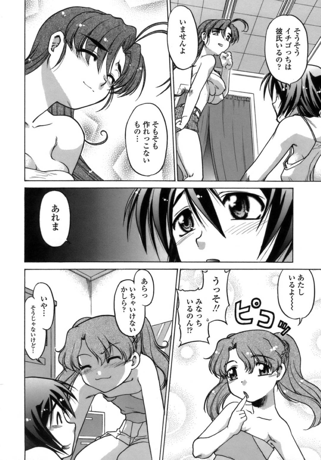 【エロ漫画】セックスがしたいっていうグラマーな美女…イチャイチャとド変態なトロ顔で中出しセックスしちゃう！【島本晴海。：2nd TIME】