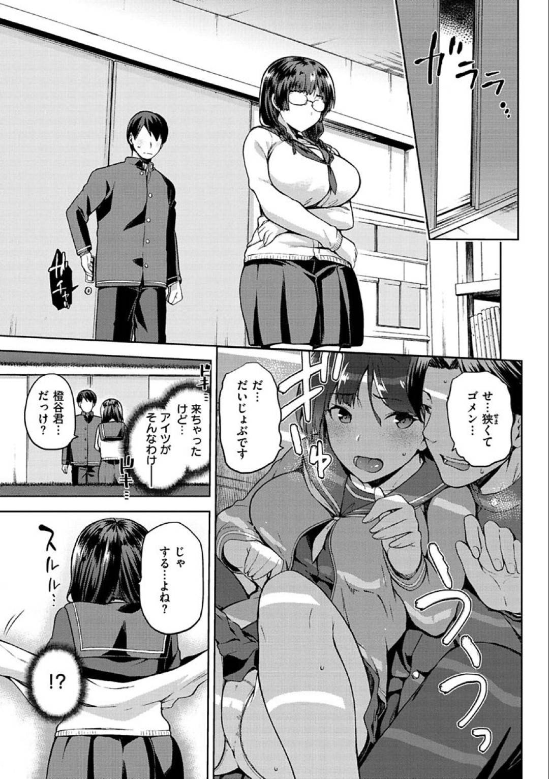 【エロ漫画】エッチを見ていたらムラムラしてセックスしちゃう美少女…イチャイチャとキスしたりしてド変態なトロ顔に快楽堕ちしちゃう！【kiasa：なしくずくずし】