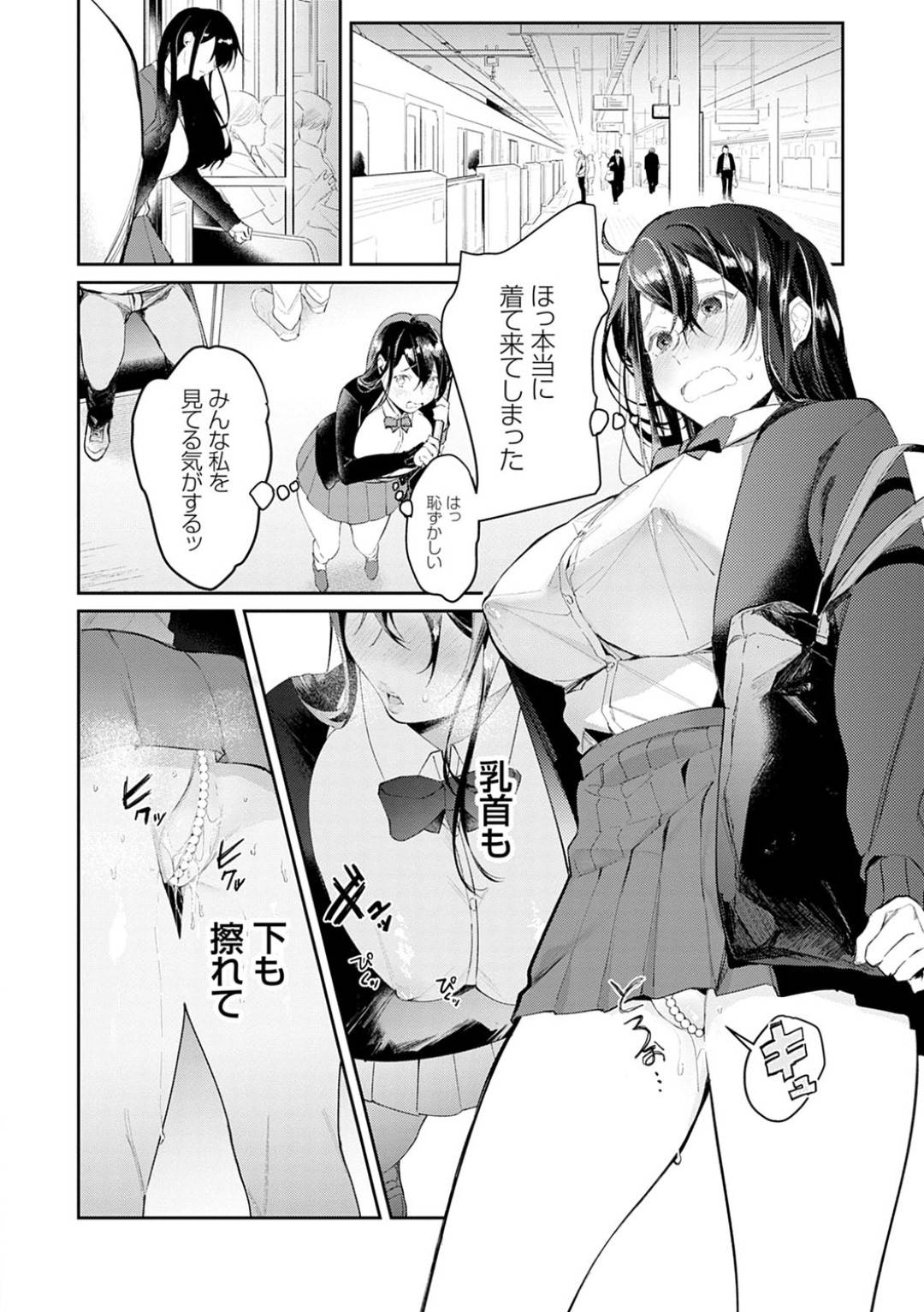 【エロ漫画】エッチをすることになっちゃう無垢なエロ漫画家の美少女…フェラしたりバックの中出しセックスで処女喪失しちゃう！【ぱんちらステーキ：処女エロ漫画家の育成はリアル生エッチ】