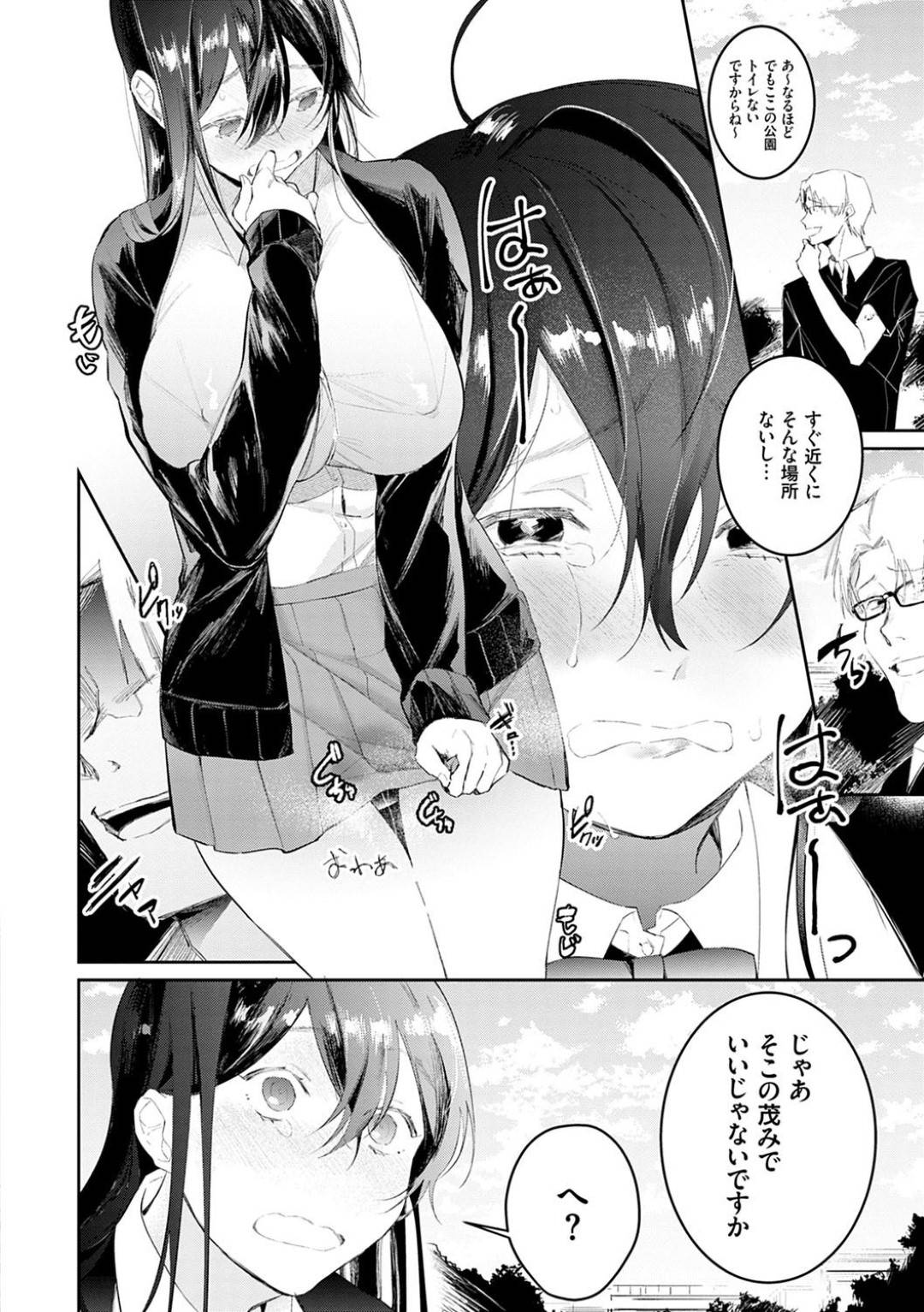 【エロ漫画】エッチをすることになっちゃう無垢なエロ漫画家の美少女…フェラしたりバックの中出しセックスで処女喪失しちゃう！【ぱんちらステーキ：処女エロ漫画家の育成はリアル生エッチ】