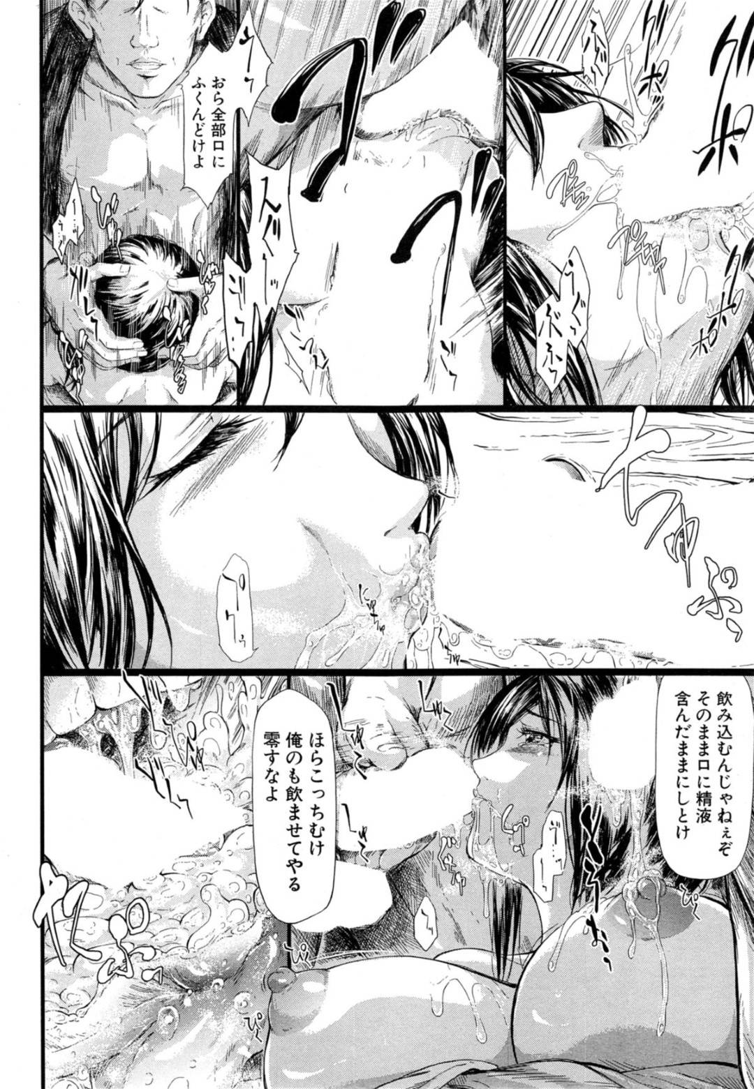 【エロ漫画】緊縛されて襲われちゃう遊女の無垢な美少女…集団レイプでド変態なトロ顔に快楽堕ちしちゃう！【史鬼匠人：常春〈最終話〉】