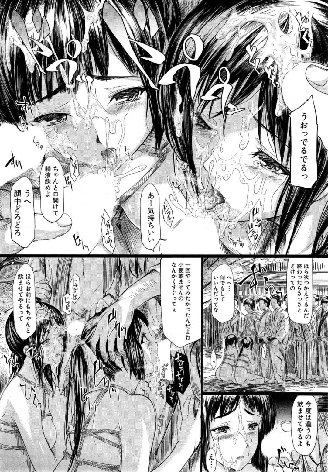 【エロ漫画】緊縛されて襲われちゃう遊女の無垢な美少女…集団レイプでド変態なトロ顔に快楽堕ちしちゃう！【史鬼匠人：常春〈最終話〉】