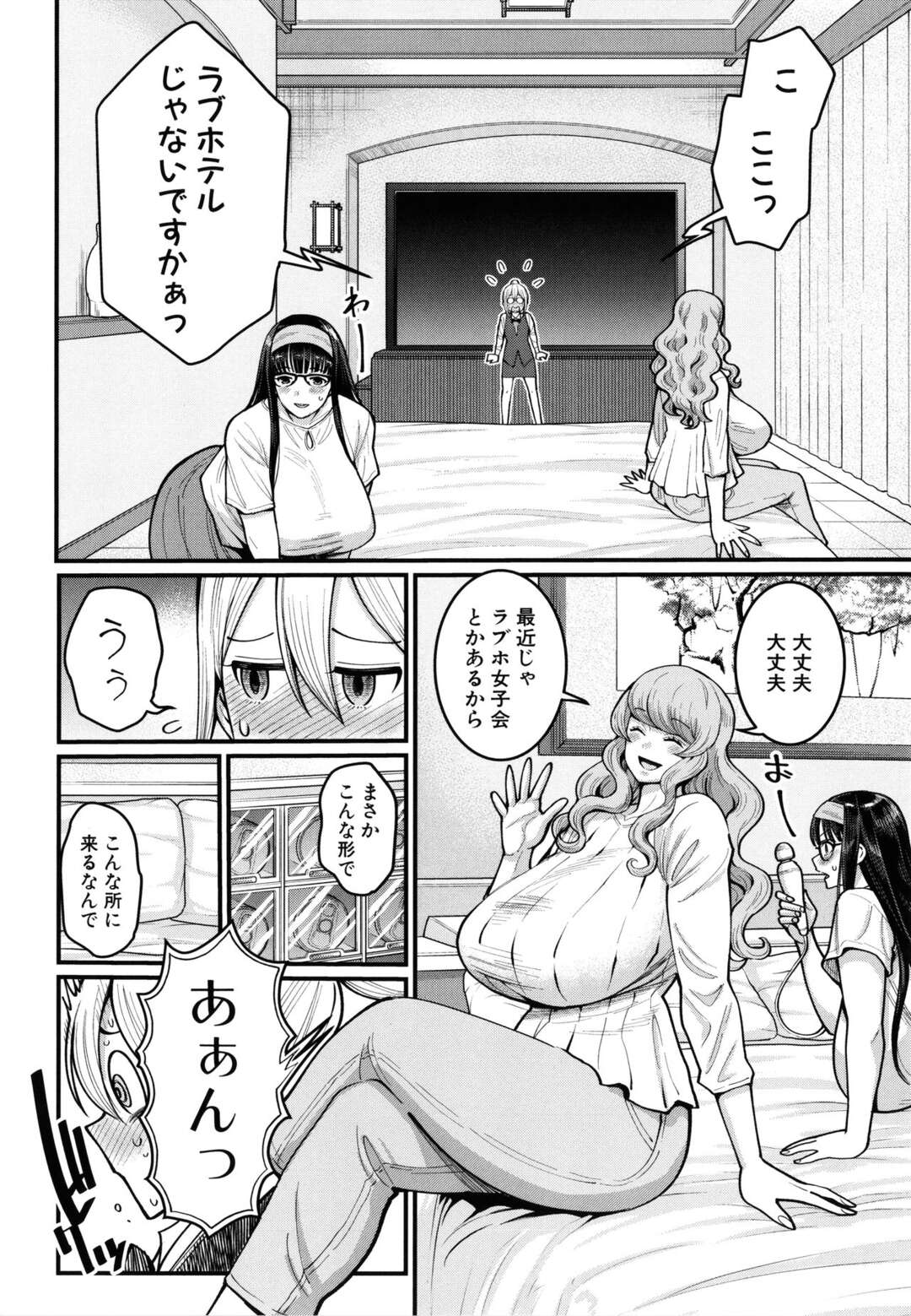 【エロ漫画】女装したショタを誘惑しちゃうグラマーなお姉さんたち…イチャイチャとおねショタでトロ顔セックスしちゃう！【あがた：ぼくのおとな職業体験 第6話】