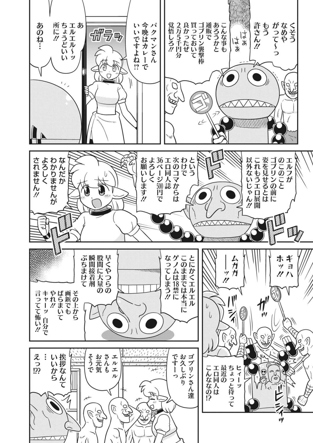 【エロ漫画】エッチなプレイでセックスしちゃう無垢なJK…イチャイチャと逆レイプにフェラしてトロ顔に筆下ろししちゃう！【萌々汰：真面目なあの子は】