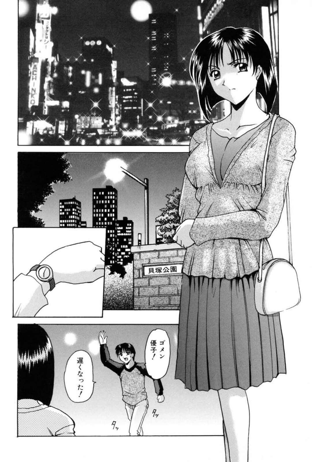 【エロ漫画】酔って襲われちゃう生意気な美女…レイプされちゃってド変態なトロ顔に快楽堕ちしちゃう！【星野竜一：サイケデリック・ナイト】