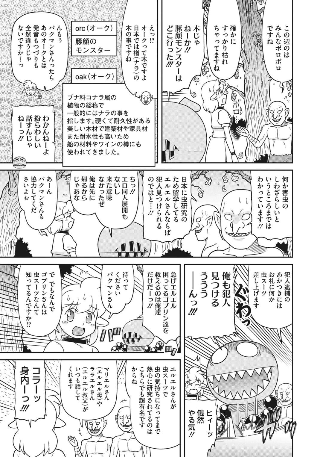 【エロ漫画】エッチなプレイでセックスしちゃう無垢なJK…イチャイチャと逆レイプにフェラしてトロ顔に筆下ろししちゃう！【萌々汰：真面目なあの子は】