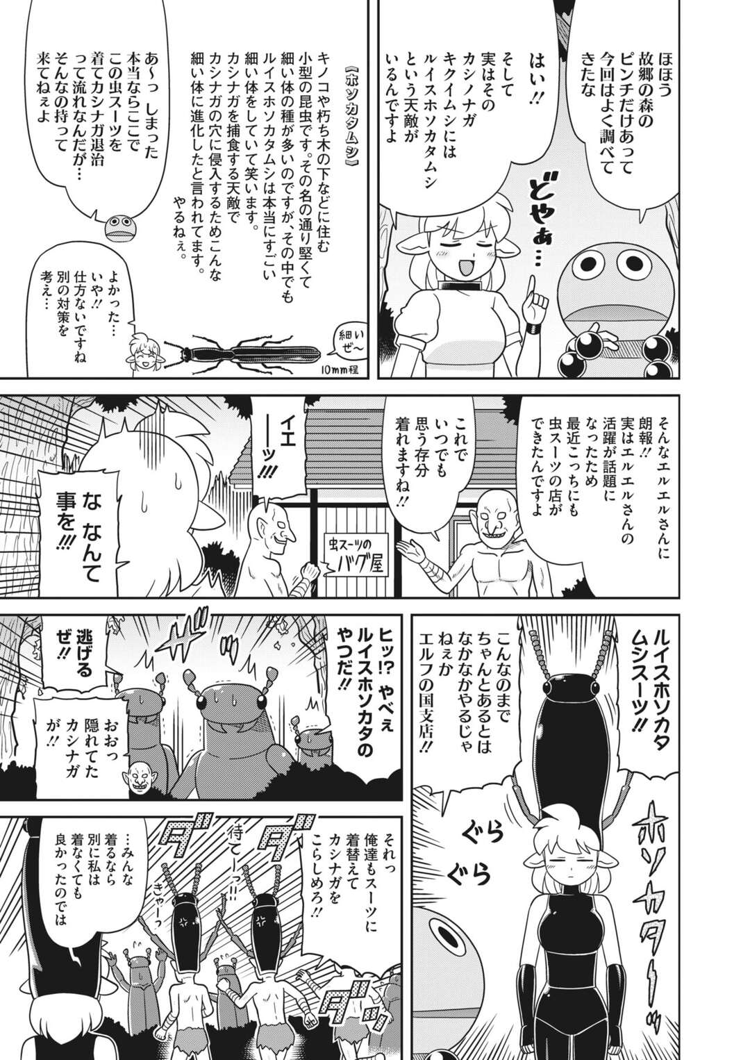 【エロ漫画】エッチなプレイでセックスしちゃう無垢なJK…イチャイチャと逆レイプにフェラしてトロ顔に筆下ろししちゃう！【萌々汰：真面目なあの子は】