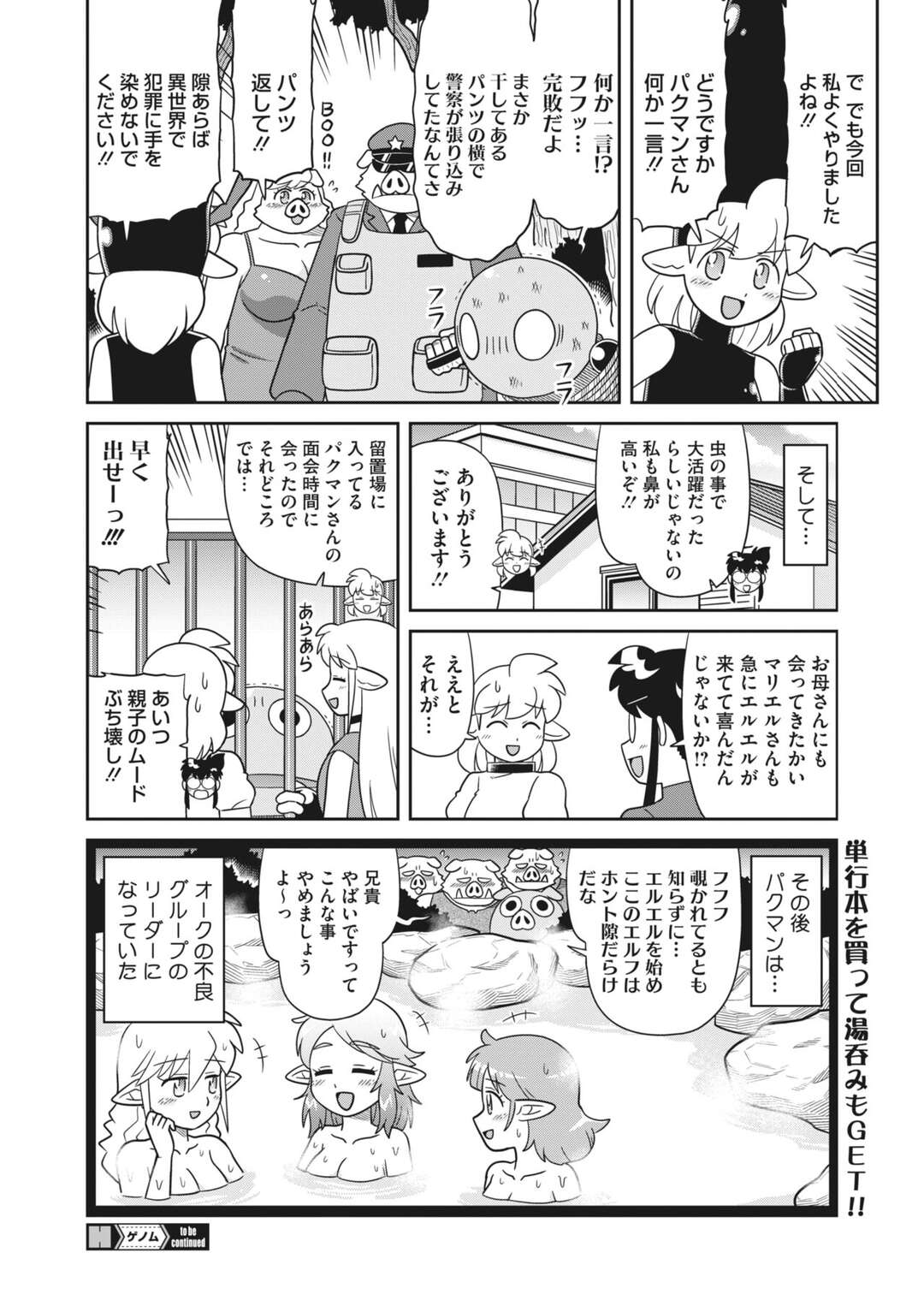 【エロ漫画】エッチなプレイでセックスしちゃう無垢なJK…イチャイチャと逆レイプにフェラしてトロ顔に筆下ろししちゃう！【萌々汰：真面目なあの子は】