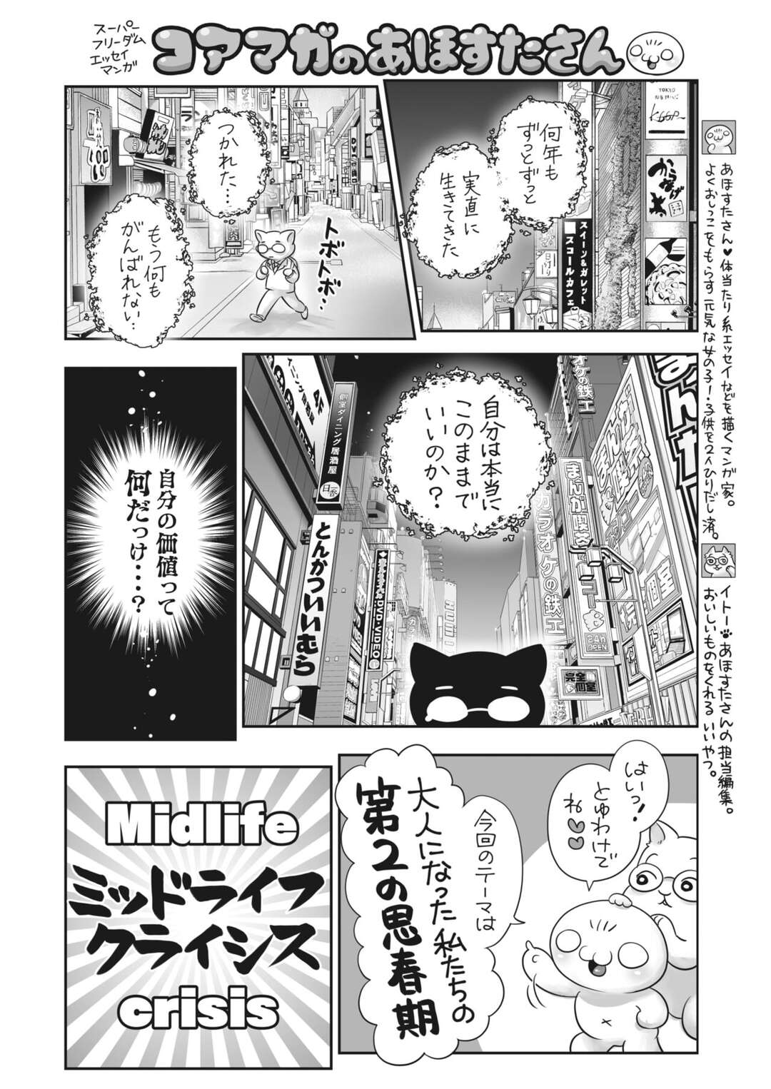 【エロ漫画】エッチなプレイでセックスしちゃう無垢なJK…イチャイチャと逆レイプにフェラしてトロ顔に筆下ろししちゃう！【萌々汰：真面目なあの子は】