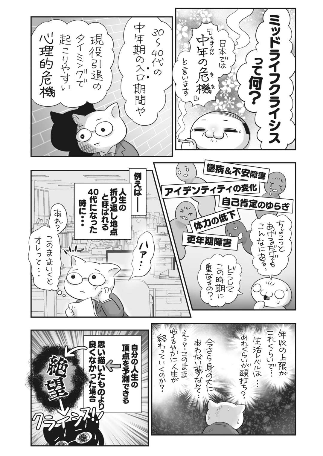 【エロ漫画】エッチなプレイでセックスしちゃう無垢なJK…イチャイチャと逆レイプにフェラしてトロ顔に筆下ろししちゃう！【萌々汰：真面目なあの子は】