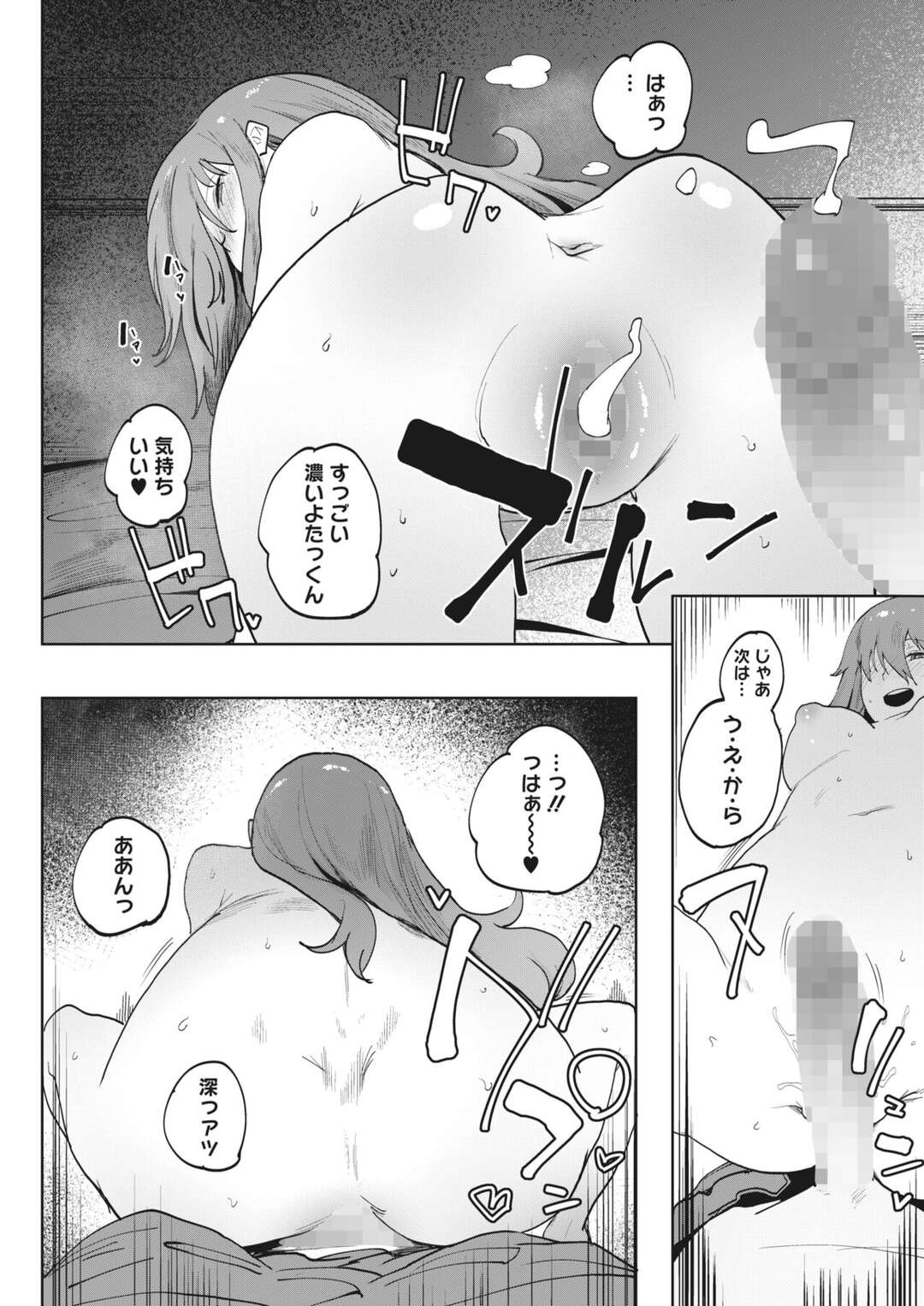 【エロ漫画】エッチな幽霊が憑依してしまったエロかわいい美少女…逆レイプにイチャイチャとキスして逆寝取りしちゃう！【松田ヴァル：マインドチャンジ】