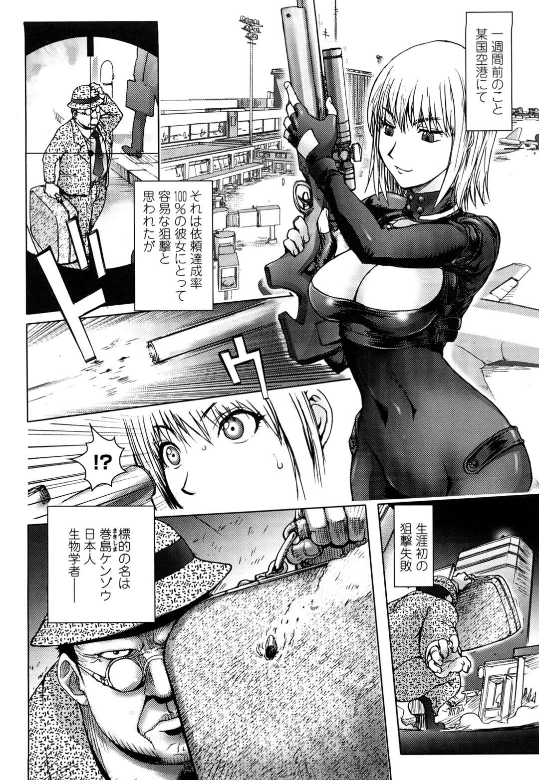 【エロ漫画】襲われちゃう兎のエロコスチュームの美少女…野外で乳首舐めされちゃってトロ顔に快楽堕ちしちゃう！【蒟吉人：UMABUNNY】