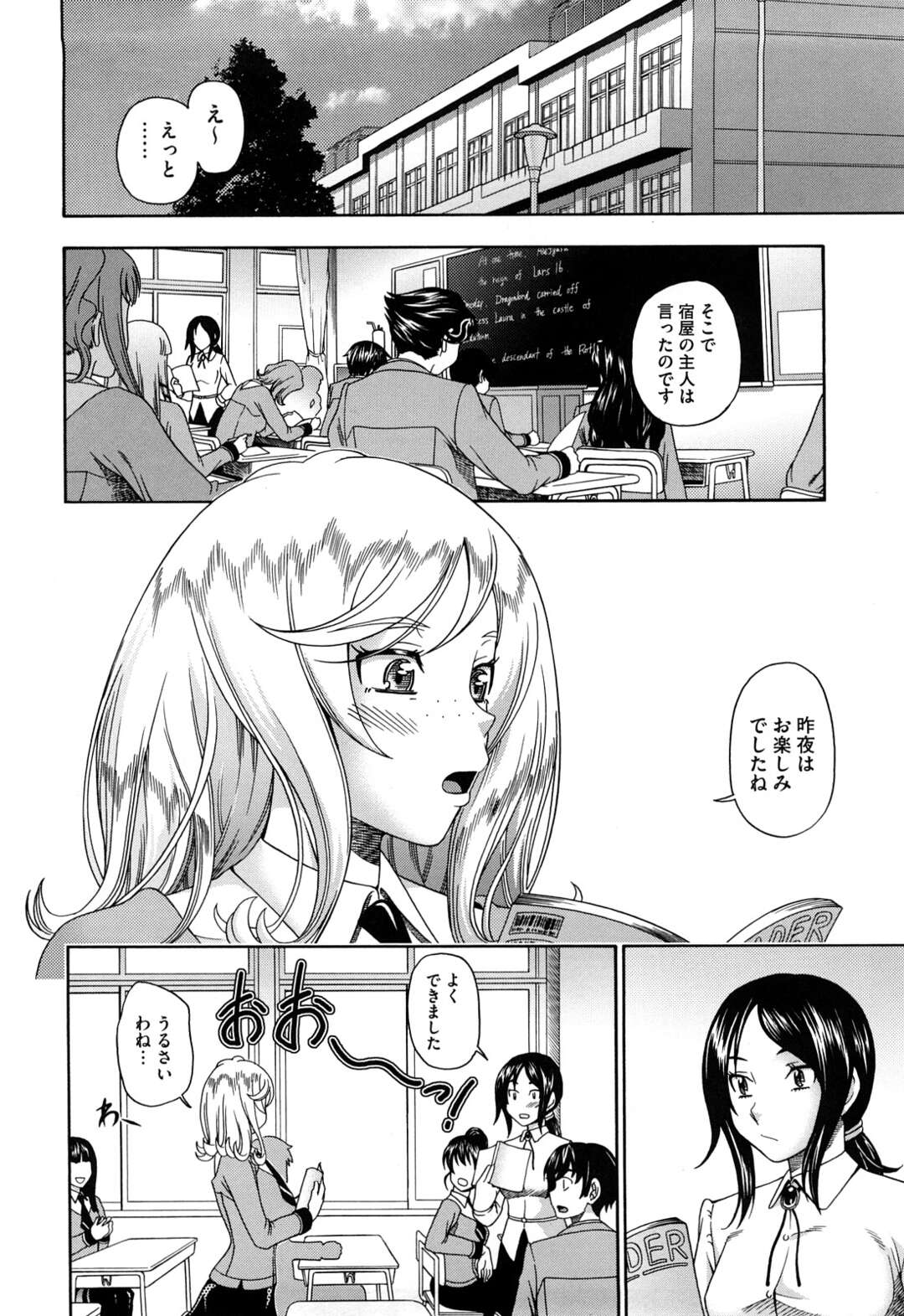 【エロ漫画】誘惑しちゃうエロ可愛い外国人の美少女…逆レイプにイチャイチャと乳首責めされちゃってトロ顔に快楽堕ちしちゃう！【フクダーダ：ハニーブロンド 第7話】