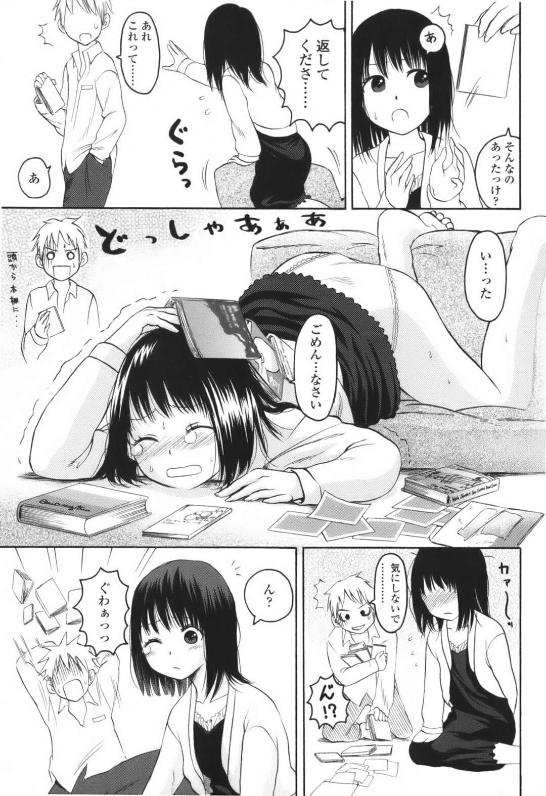 【エロ漫画】写真を撮られてしまったかわいいロリ…イチャイチャとトロ顔に快楽堕ちしちゃう！【東山翔：speak Low】