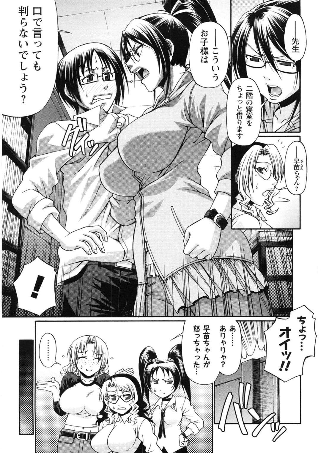 【エロ漫画】逆に誘惑しちゃうエロ漫画家のお母さん…イチャイチャと乳首責めされちゃってトロ顔に快楽堕ちしちゃう！【千葉毅郎：ようこそ！Alice館 第1話】