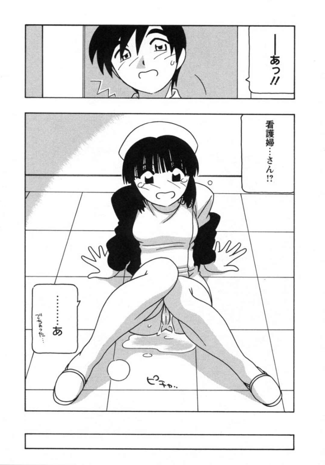 【エロ漫画】逆に誘惑しちゃう無垢でかわいいナース…逆レイプにフェラしてトロ顔に快楽堕ちしちゃう！【O.RI：Karte：3】