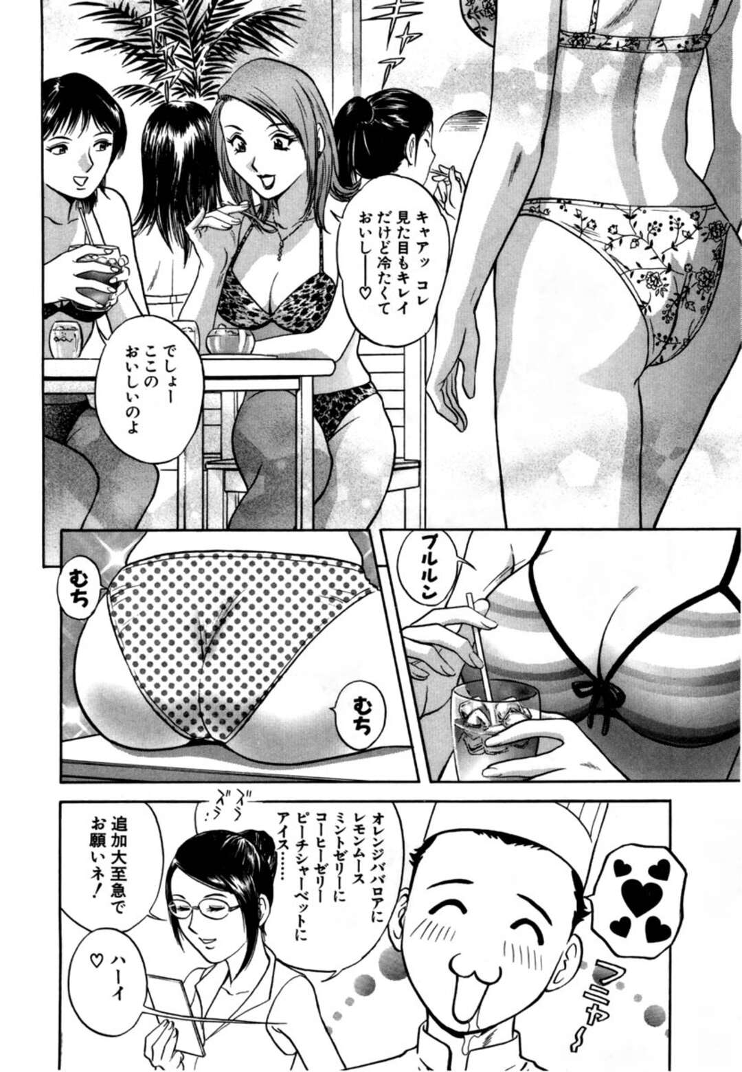 【エロ漫画】海の家で出会った無垢でかわいいアイドルの美女…イチャイチャとフェラしてトロ顔に快楽堕ちしちゃう！【英丸：第6話 Sweets海の家、開業！】