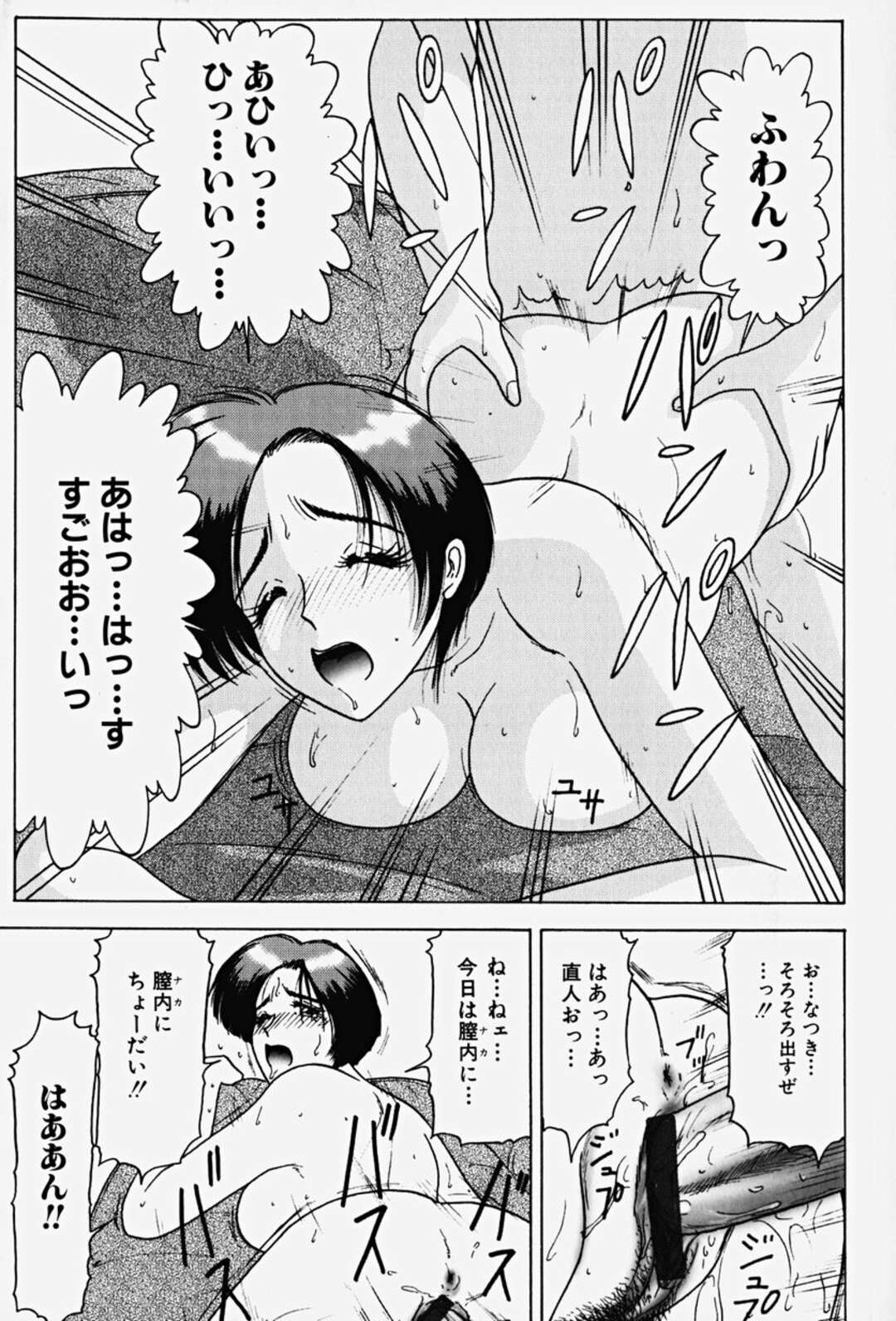 【エロ漫画】誘惑しちゃうお姉ちゃんと無垢な美少女…逆レイプにイチャイチャと3Pセックスで快楽堕ちしちゃう！【れん・しゅぽると：YU-GI I】