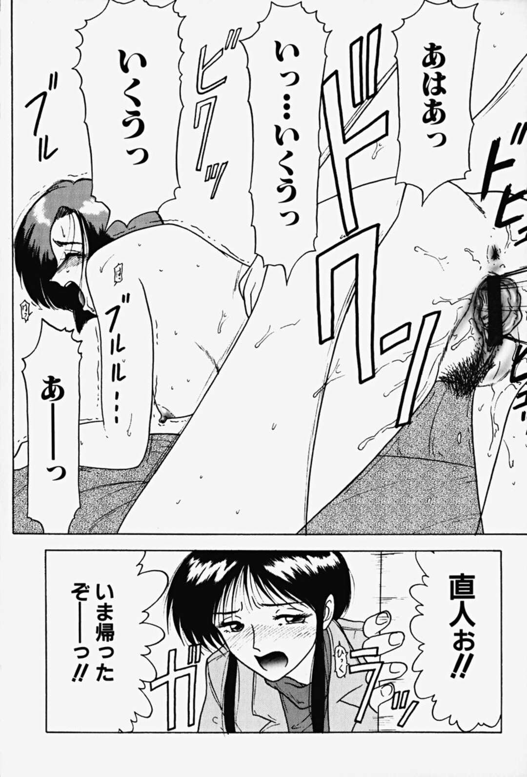 【エロ漫画】誘惑しちゃうお姉ちゃんと無垢な美少女…逆レイプにイチャイチャと3Pセックスで快楽堕ちしちゃう！【れん・しゅぽると：YU-GI I】