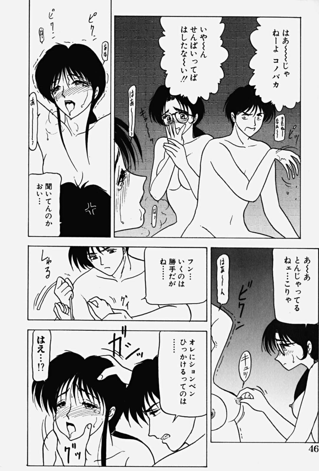 【エロ漫画】調教されちゃう無垢でかわいいお姉さん…レイプで玩具責めされちゃってトロ顔に快楽堕ちしちゃう！【れん・しゅぽると：YU-GI Ⅲ】