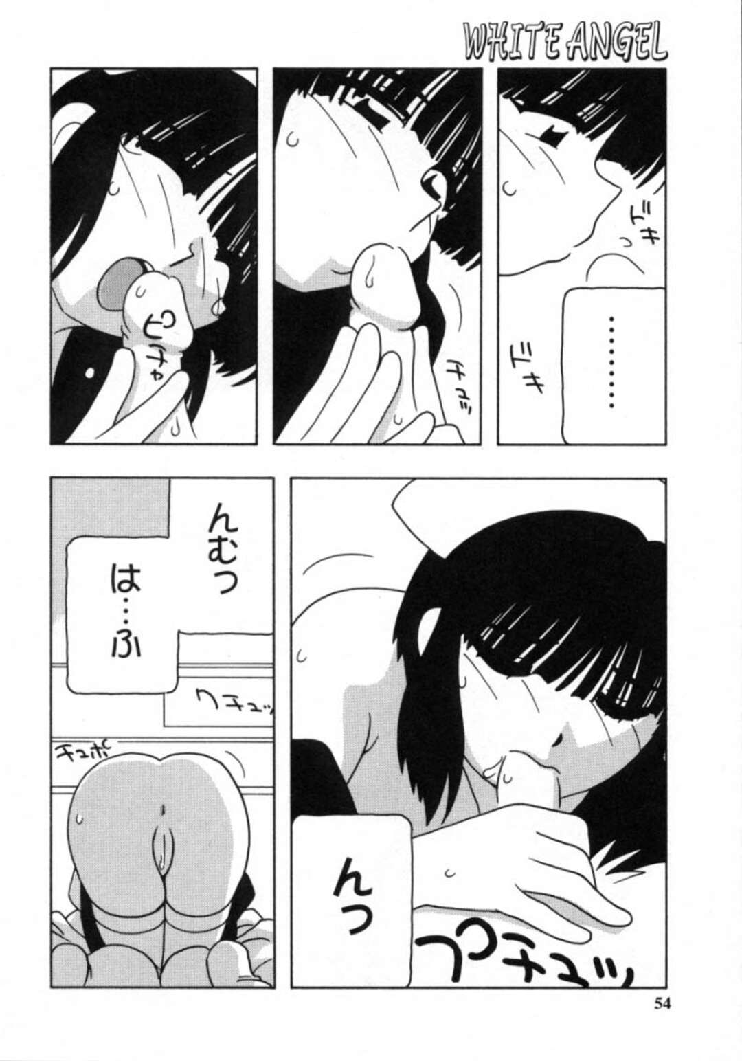 【エロ漫画】逆に誘惑しちゃう無垢でかわいいナース…逆レイプにフェラしてトロ顔に快楽堕ちしちゃう！【O.RI：Karte：3】