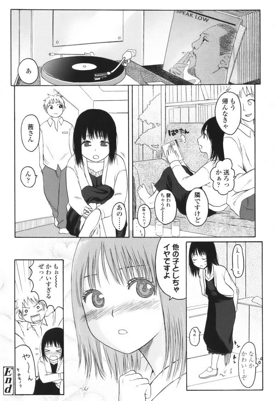 【エロ漫画】写真を撮られてしまったかわいいロリ…イチャイチャとトロ顔に快楽堕ちしちゃう！【東山翔：speak Low】