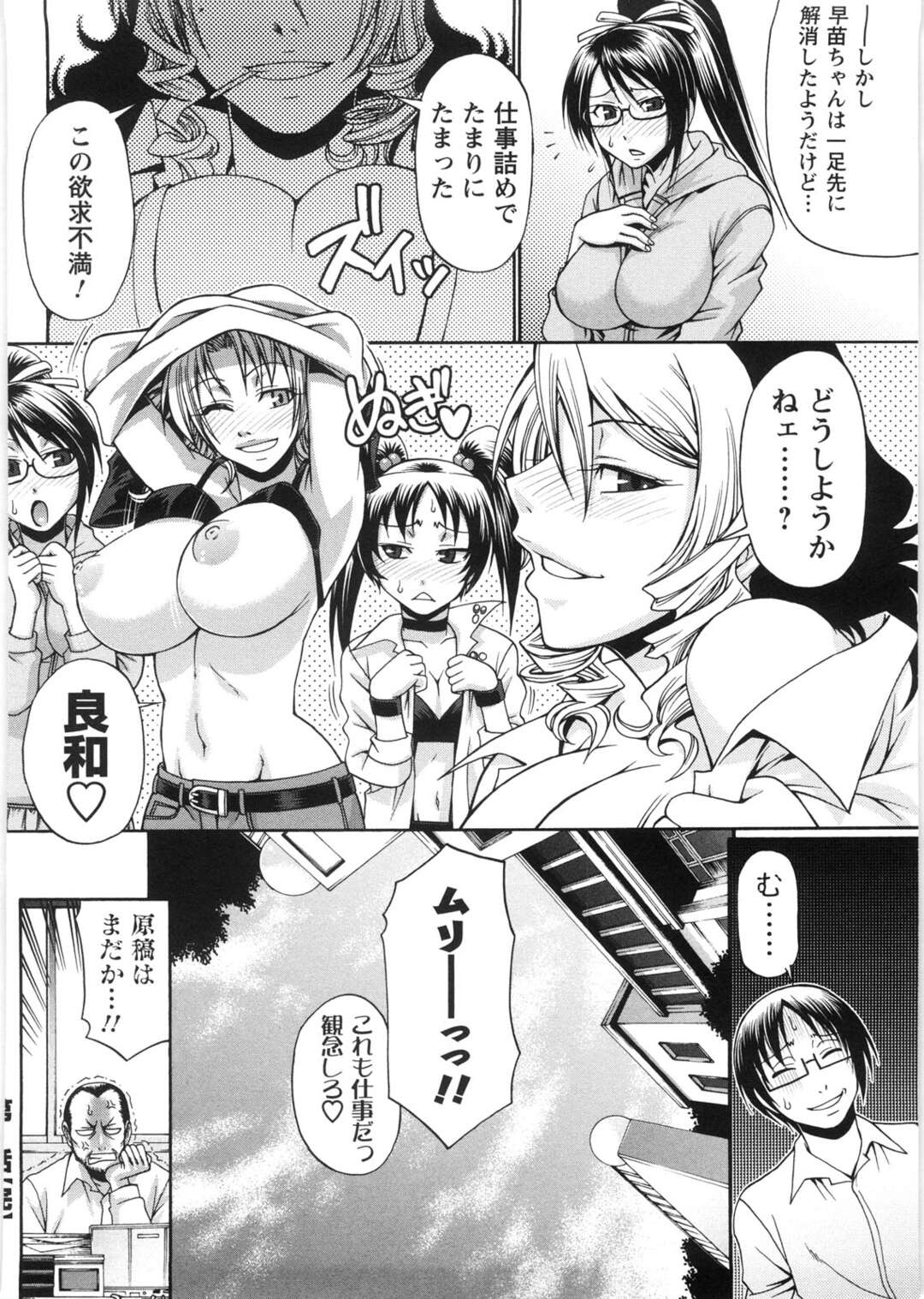 【エロ漫画】逆に誘惑しちゃうエロ漫画家のお母さん…イチャイチャと乳首責めされちゃってトロ顔に快楽堕ちしちゃう！【千葉毅郎：ようこそ！Alice館 第1話】