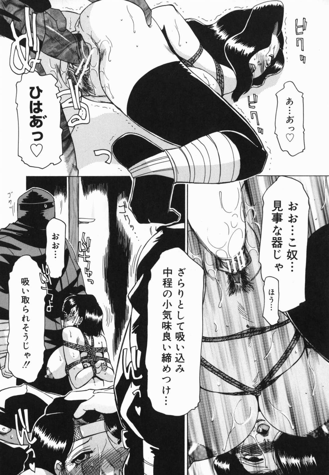 【エロ漫画】ひたすら調教されってセックスをしちゃう可哀想な美女たち…レイプでド変態なトロ顔に快楽堕ちしちゃう！【R☆トンコウ：ミラージュマスター】