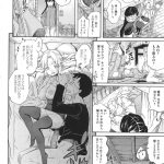 【エロ漫画】おみくじで不幸がでてしまった男性にご奉仕しちゃう巫女…フェラをして騎乗位で生ハメ中出しいちゃラブセックスしちゃう【天太郎：おおまが！】 23ページ
