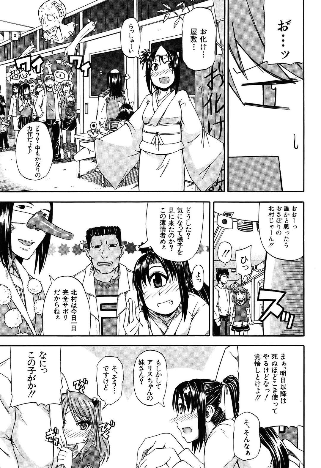 【エロ漫画】おしっこを漏らしたJKはパンツを脱がせて舐めてほしいとねだり生挿入して快楽堕ちしちゃう！【高城ごーや:おしっこ×おしっ娘】