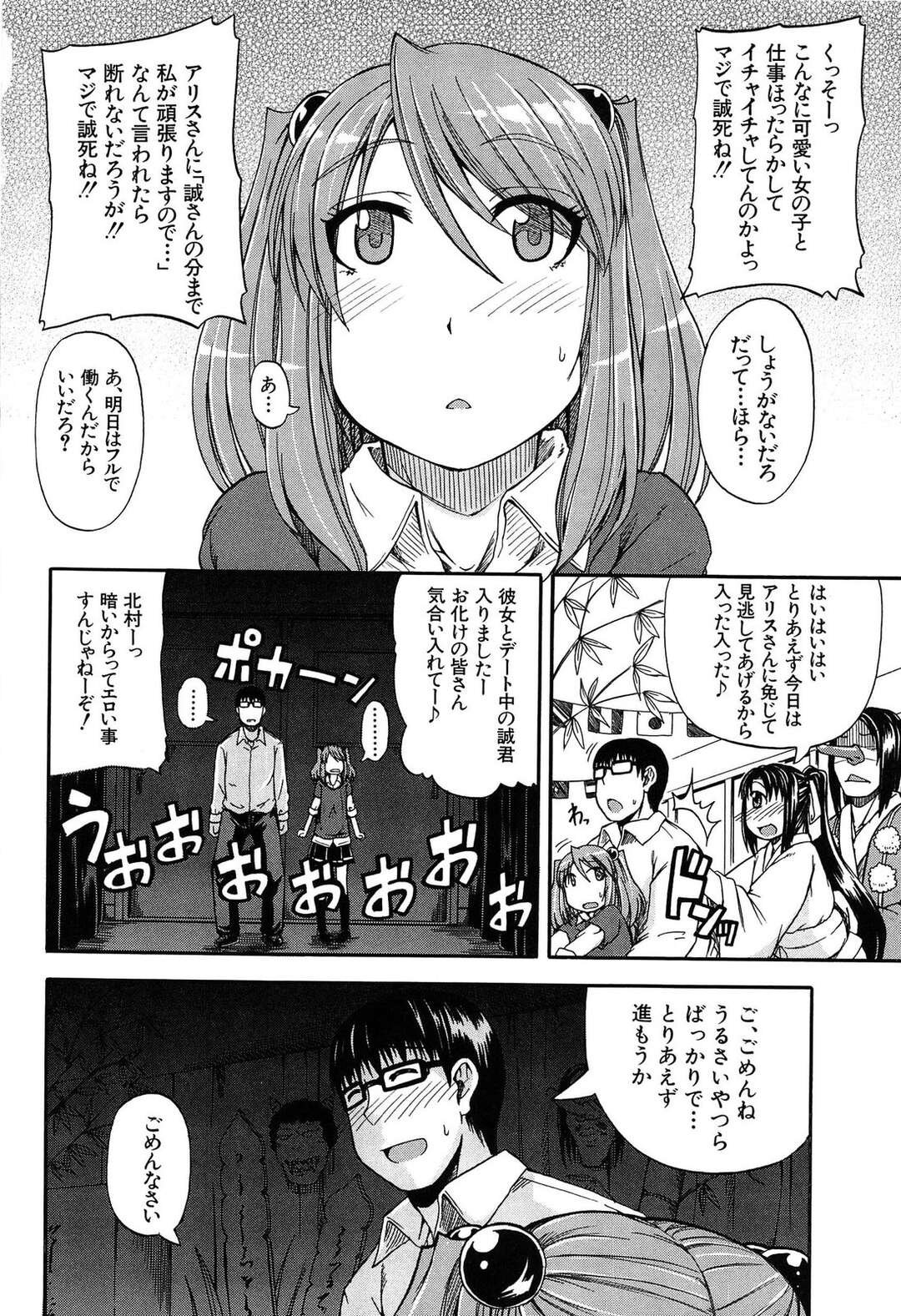 【エロ漫画】おしっこを漏らしたJKはパンツを脱がせて舐めてほしいとねだり生挿入して快楽堕ちしちゃう！【高城ごーや:おしっこ×おしっ娘】