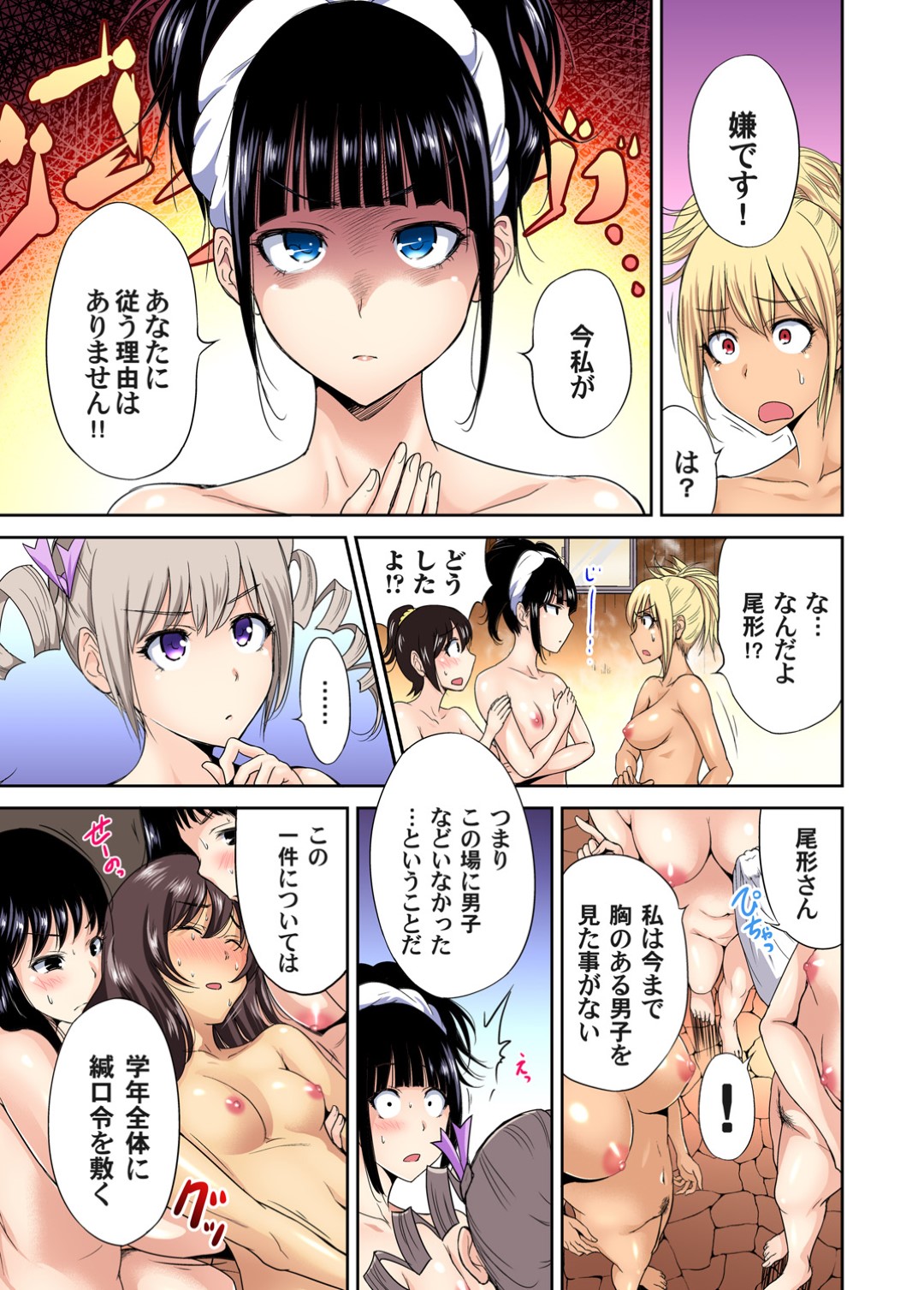 【エロ漫画】修学旅行中トイレでフェラをご奉仕してもらう男の娘はエロかわいいお姉さんのフェラ顔に快楽堕ちしちゃう！【奥森ボウイ:俺得修学旅行～男は女装した俺だけ!!】