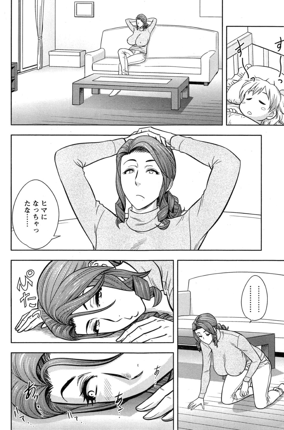 【エロ漫画】エッチな下着を食い込ませて少年を誘惑するド変態な巨乳人妻たちは不倫をして乱交に快楽堕ちしちゃう！【辰波要徳:twin Milf】