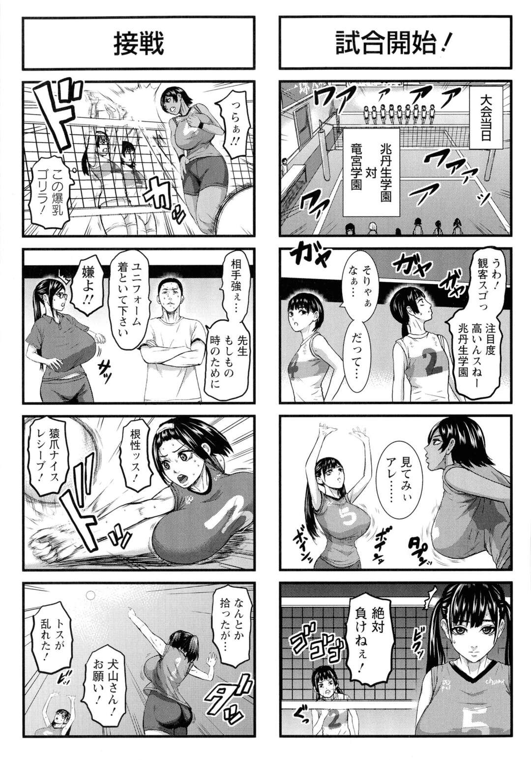 【エロ漫画】泣き虫な弟に特別に稽古をつけてる巨乳お姉ちゃんが弟を強い男にさせるためフェラして近親相姦で中出しさせちゃう！【PIえろ：ハルコお姉ちゃんのおっぱい稽古】