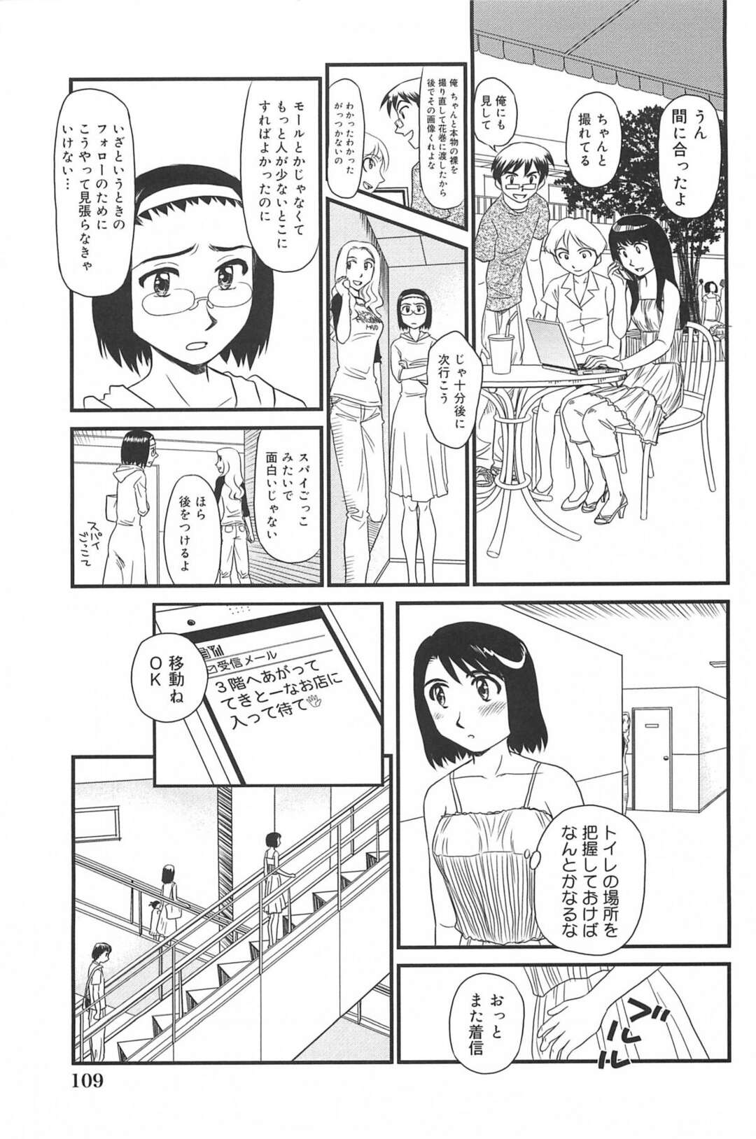 【エロ漫画】【エロ漫画】屋内プールでキワドイビキニを着せられてペットの男が義姉にプールの中で逆レイプされて中出しセックスで調教されちゃう！【真鍋譲治：毒妻クラブ 第６話】