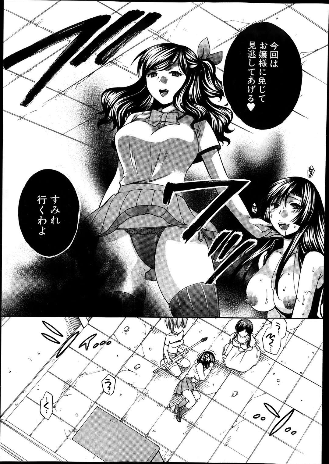 【エロ漫画】【エロ漫画】男にレイプされまくる清楚系JK…反抗できないようにされた彼女は乱暴にフェラさせられたり、中出しされたりしてアヘ堕ち！【ハルサワ：夜が明けない。 第3話】