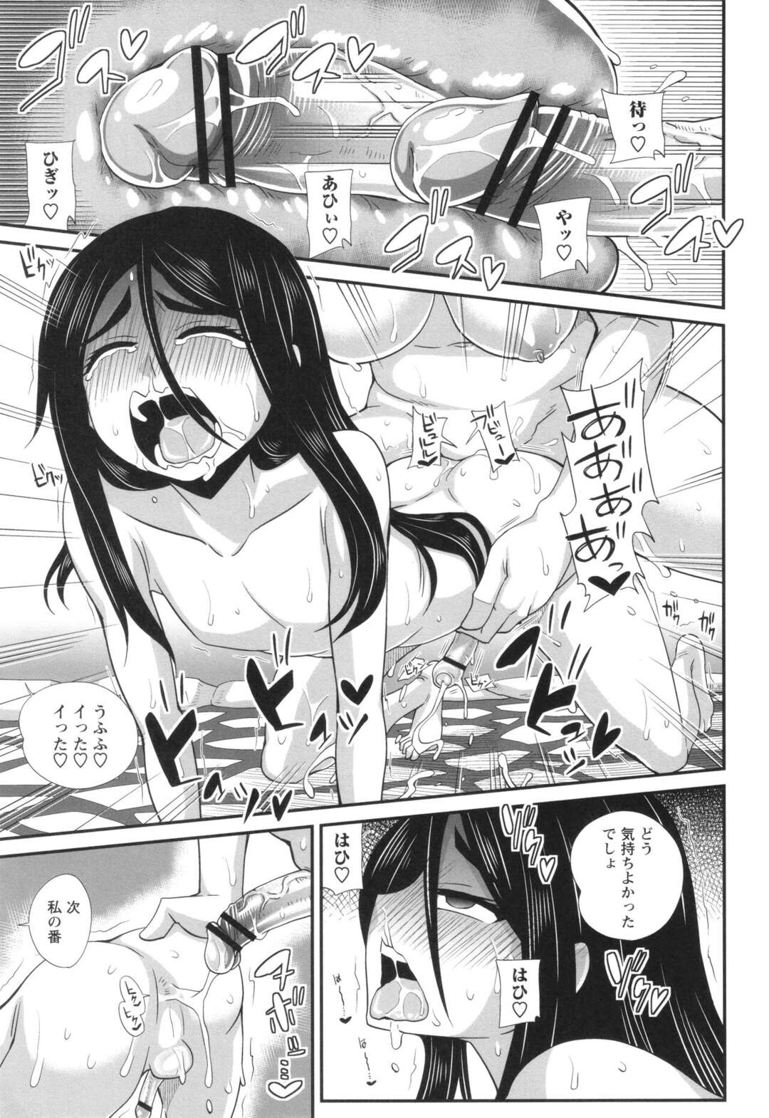 【エロ漫画】【エロ漫画】女装してふたなり湯に潜入するミッションをする男性…ふたなりお姉さんたちに誘惑され集団で手コキアナルに指入れをされてアナルファックで逆レイプされちゃう【紅ゆーじ：ふたなり娘に犯されちゃうッ！３】