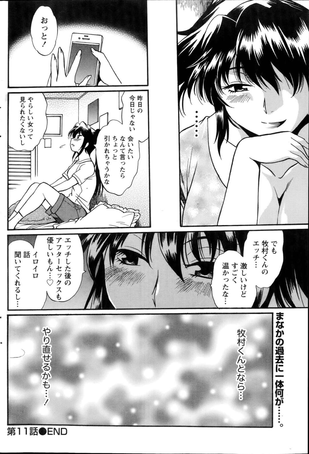 【エロ漫画】【エロ漫画】約束を破った義弟を全裸拘束してアナルに人参をつっこみちんこをきつく縛り付けてイキたくてもイケない義弟に逆レイプでおしおき！【真鍋譲治：毒妻クラブ】