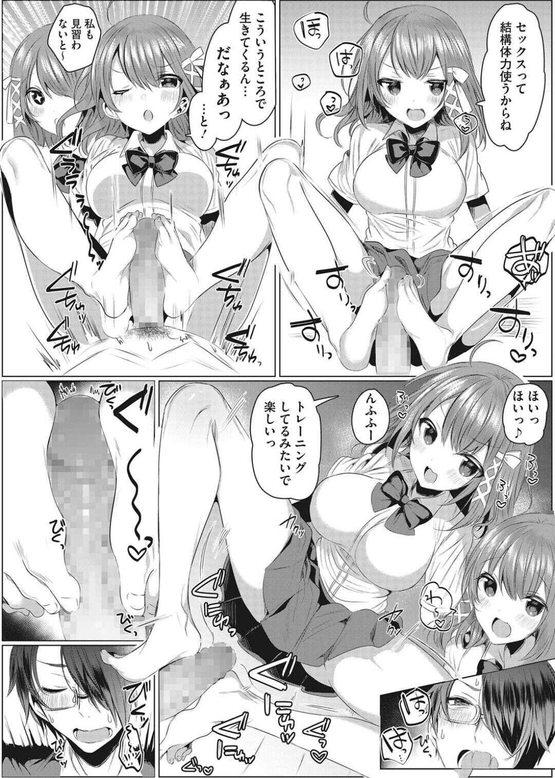 【エロ漫画】【エロ漫画】清楚ビッチな双子の美少女JK姉妹が足フェチイケメン男子を逆ナンパして、足をしゃぶられながら3P姉妹丼セックスされる【雨宮ミズキ：双子アシスト】