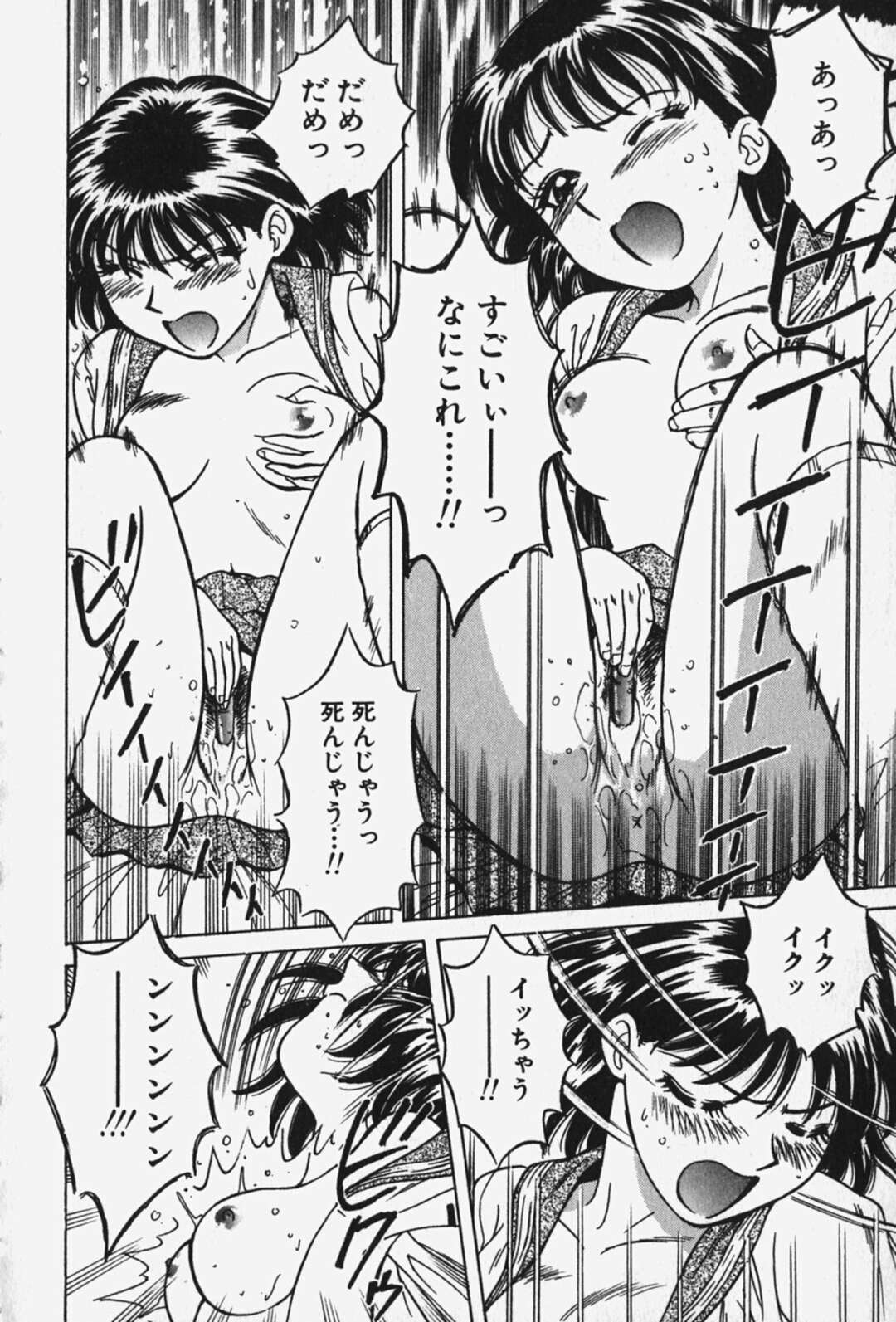 【エロ漫画】【エロ漫画】貧乏を脱出するためAV作品を作ろうとする母親にのせられ担任の教師とハメ撮りさせられる娘…おっぱい揉みや手マンをされて生ハメイチャラブセックスしちゃう【千葉毅郎：破戒天使 第２話】