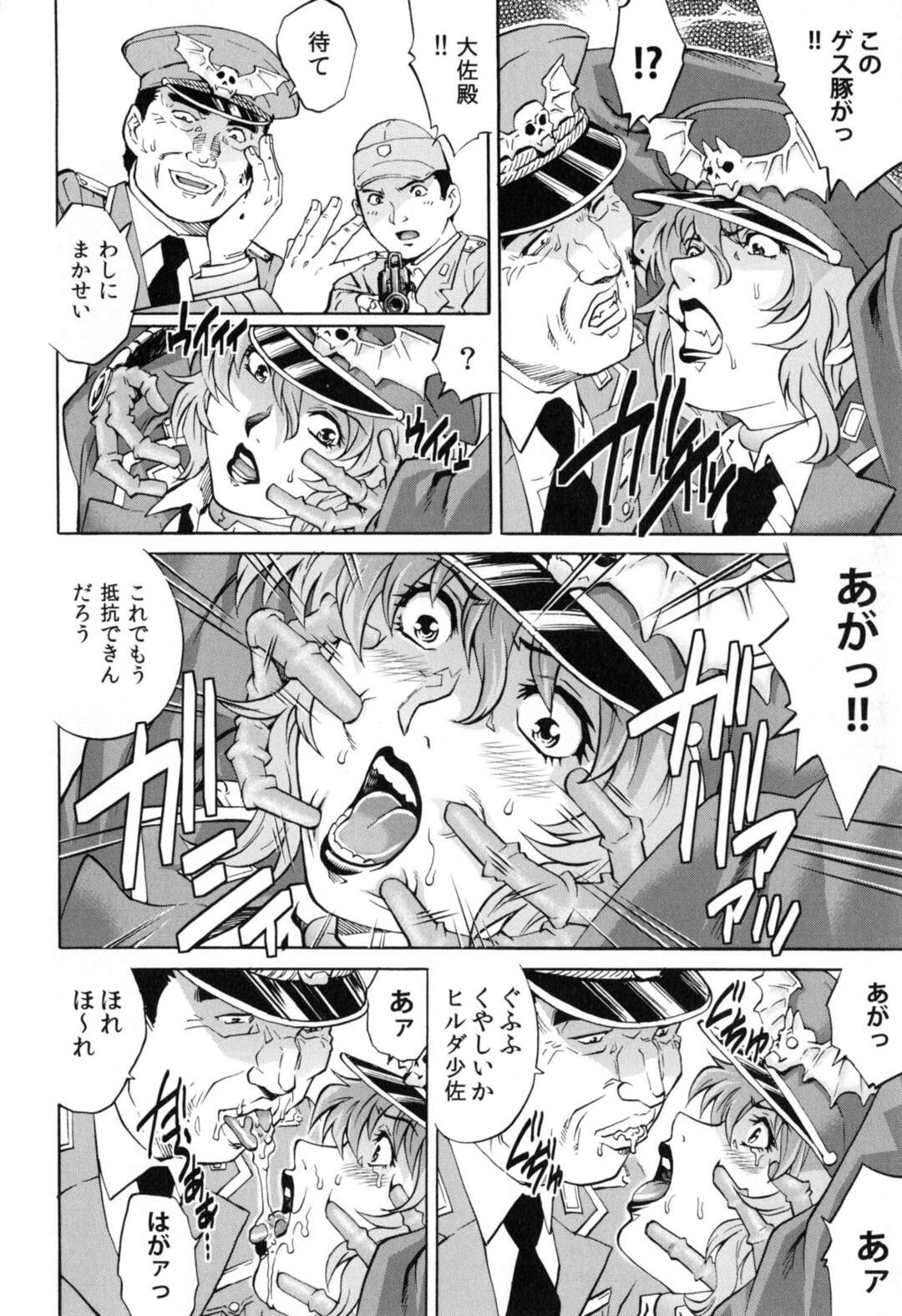 【エロ漫画】【エロ漫画】男をセックスで拷問しちゃうビッチな警察官たち…逆レイプにフェラしたりトロ顔の中出しセックスしちゃう！【やながわ理央：恥辱尋問】