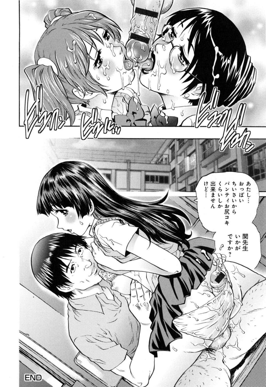 【エロ漫画】【エロ漫画】 女子生徒たちの隠し撮り写真を持ち歩いている変態教師が、気の強い巨乳教師やJKを犯して完全に自分のものにして風俗店で働かせている【やながわ理央：おっぱい倶楽部】